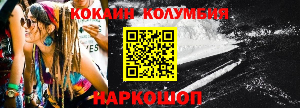 КОКАИН Боливия Балашов