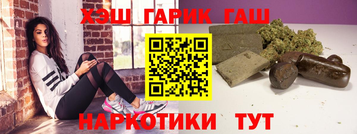 Балашов  ГАШ Ice-O-Lator  Вход с VPN 