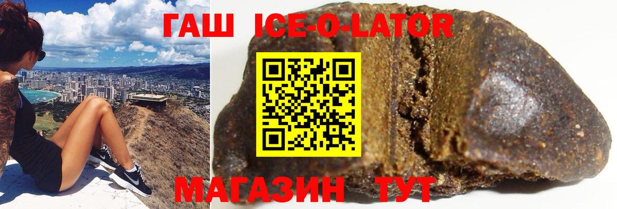 ГАШИШ убойный Балашов