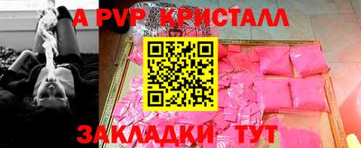метадон Кандалакша
