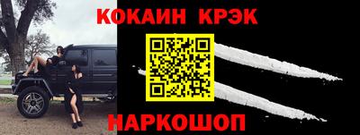 метадон Кандалакша