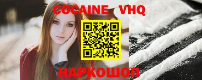 метадон Кандалакша