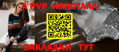 гашик Канаш