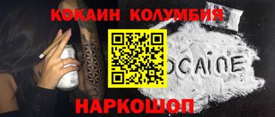 метадон Кандалакша
