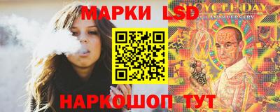 гашик Канаш