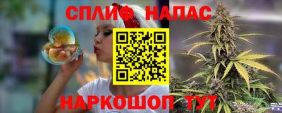 соль курить ск Камышлов