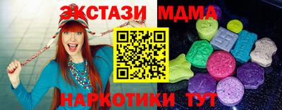 метадон Кандалакша