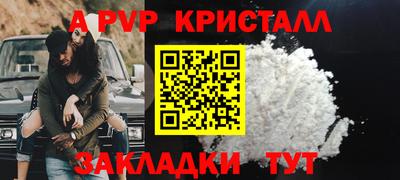 соль курить ск Камышлов