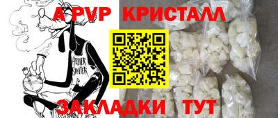 гашик Канаш