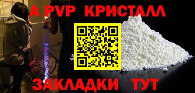 соль курить ск Камышлов