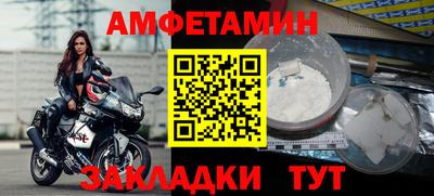 метадон Кандалакша
