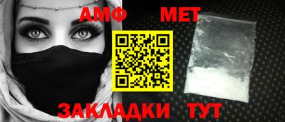 гашик Канаш