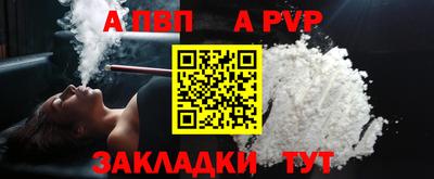метадон Кандалакша