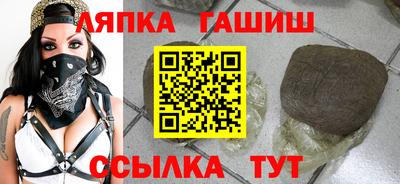 гашик Канаш