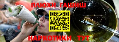 гашик Канаш