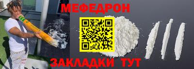 соль курить ск Камышлов