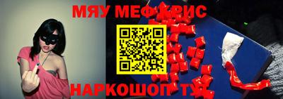соль курить ск Камышлов