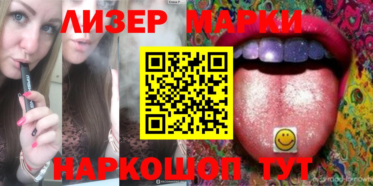 Лсд 25 экстази кислота Балашов
