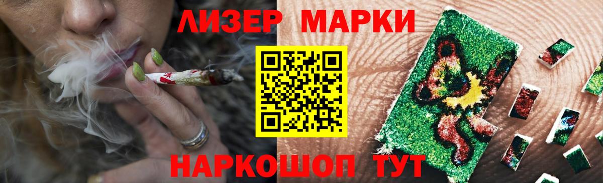 LSD-25 экстази кислота  Вход с VPN  Балашов  блэк спрут ссылка  Лсд 25 экстази кислота 