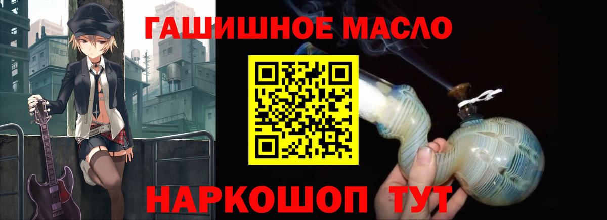 Дистиллят ТГК концентрат Балашов
